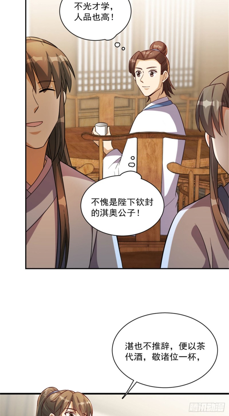 第一百二十四话34