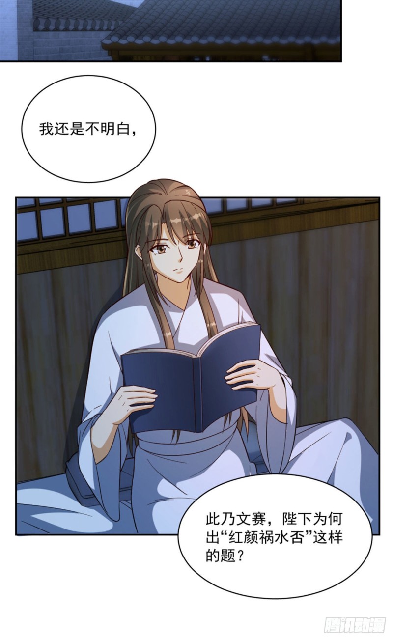第一百二十四话8