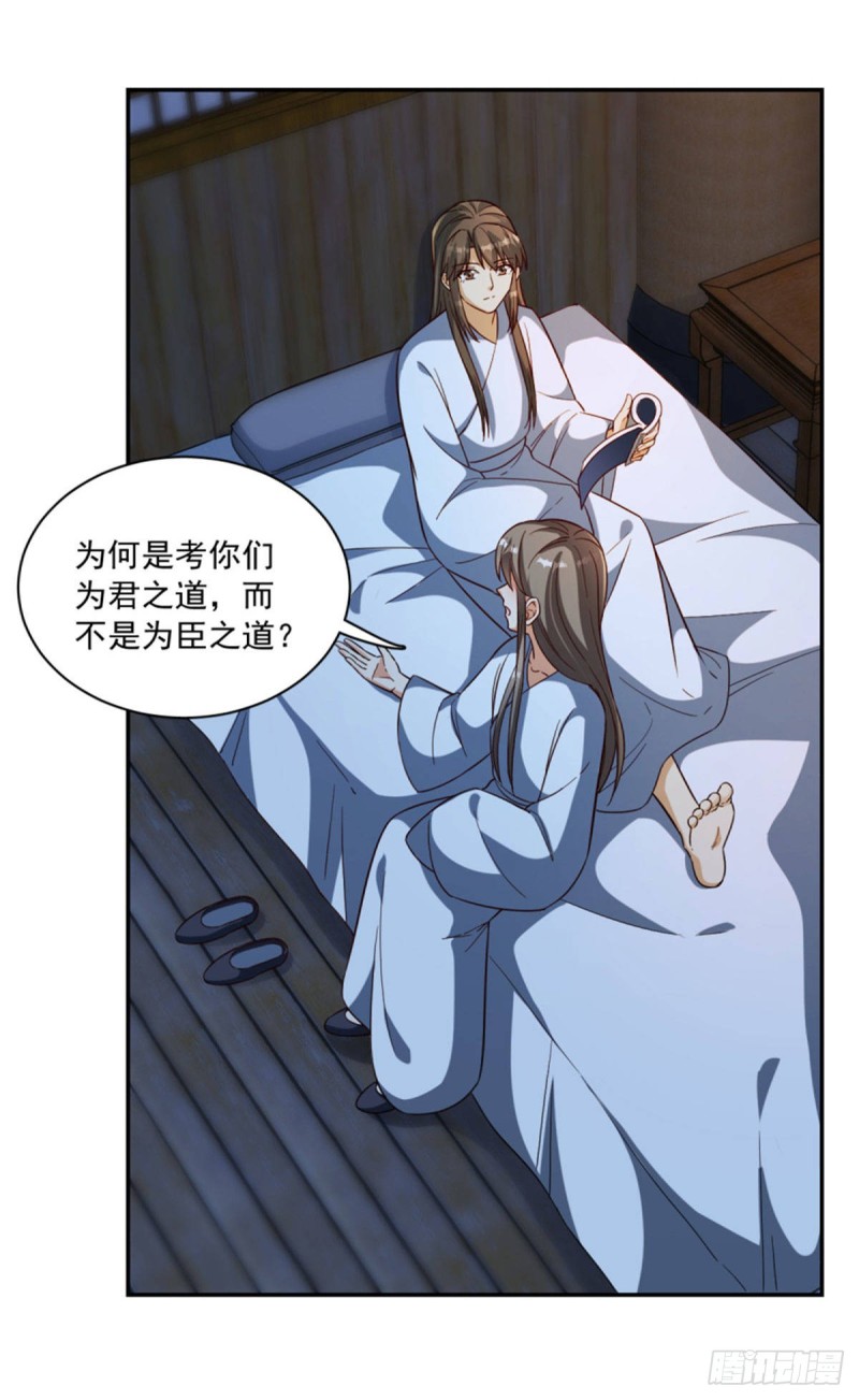 第一百二十四话9