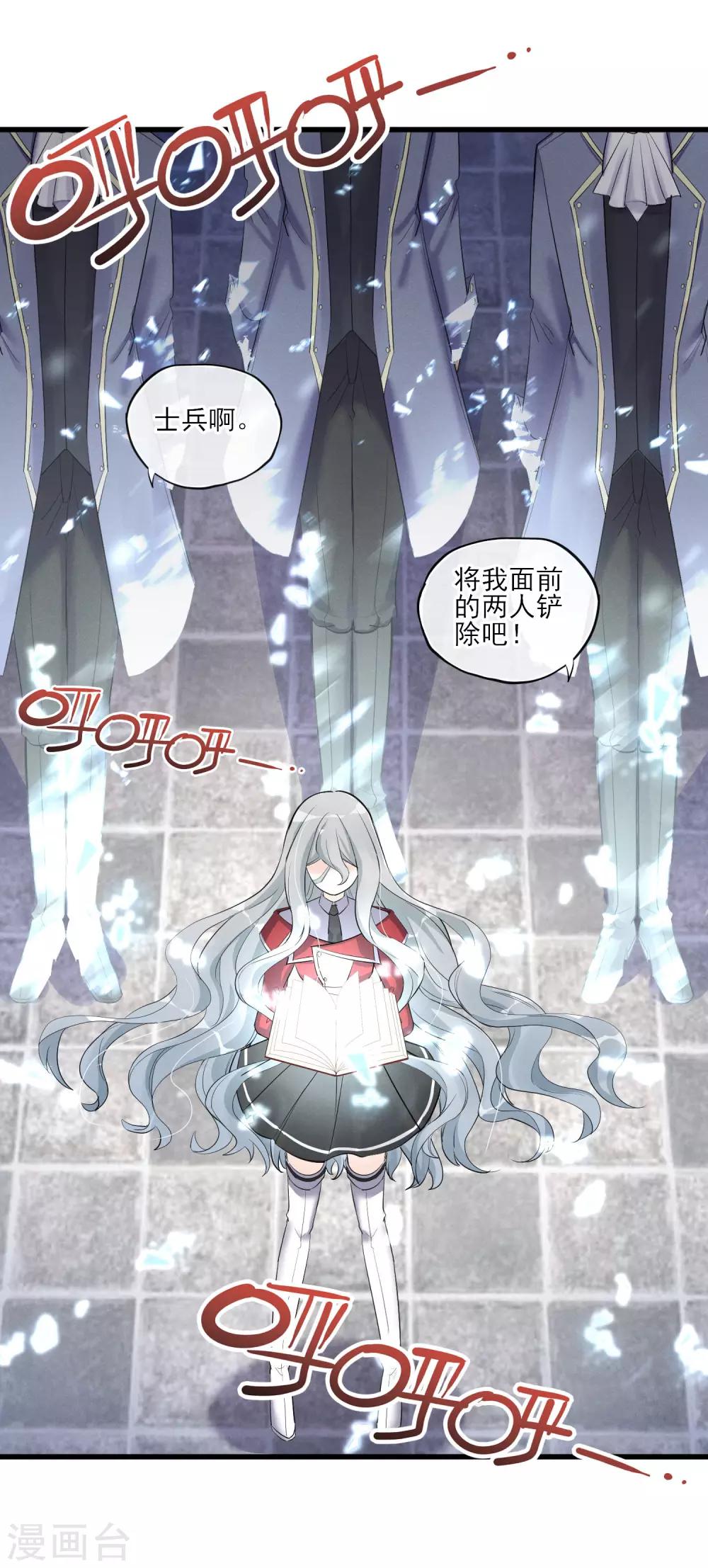 第59话 相遇19