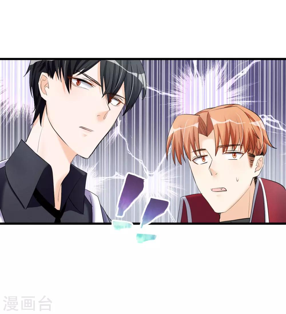 第59话 相遇20
