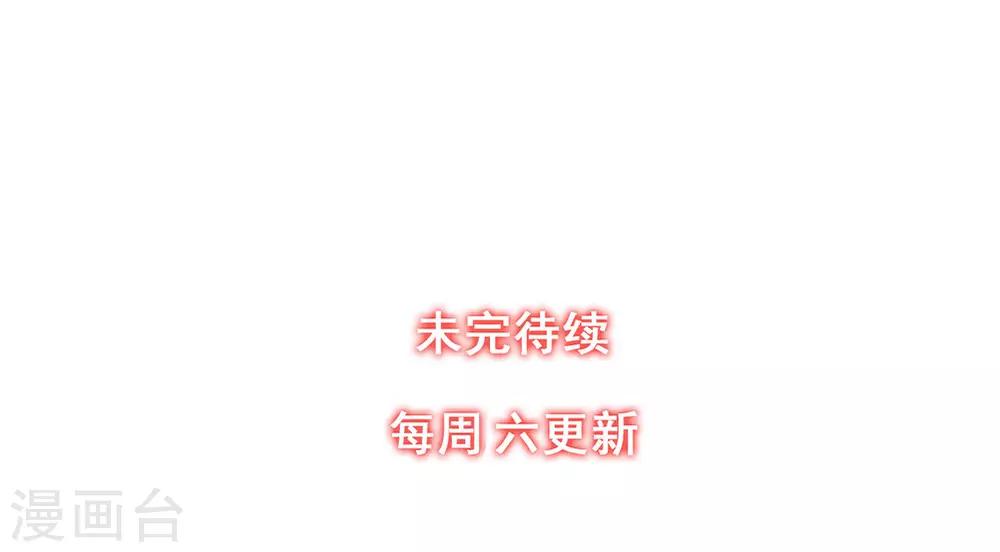 第59话 相遇23