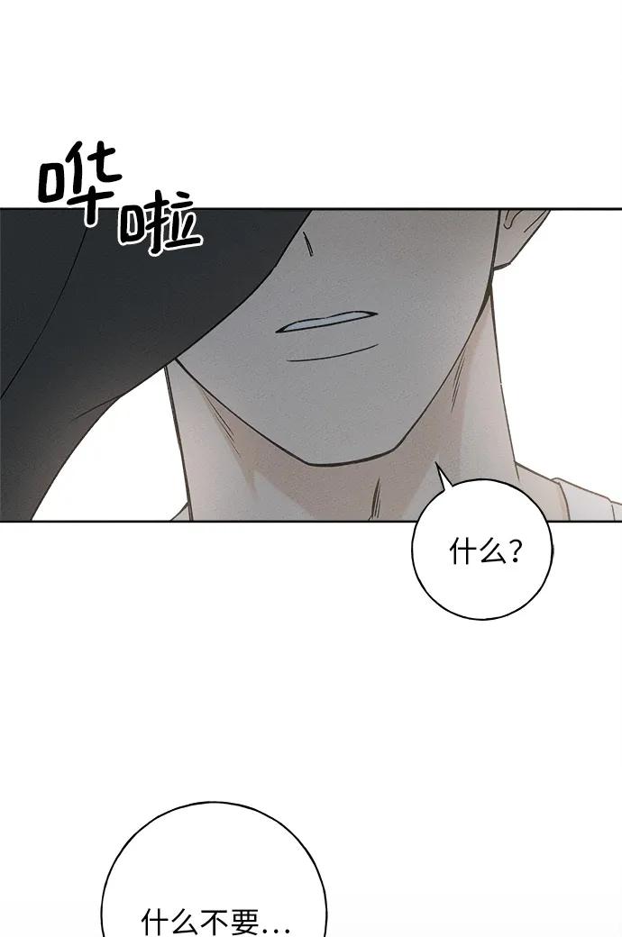 第1话100
