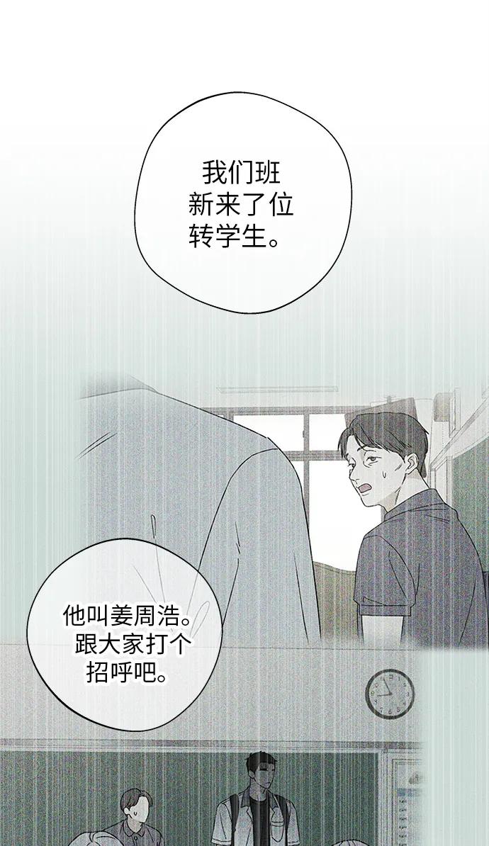 第1话109