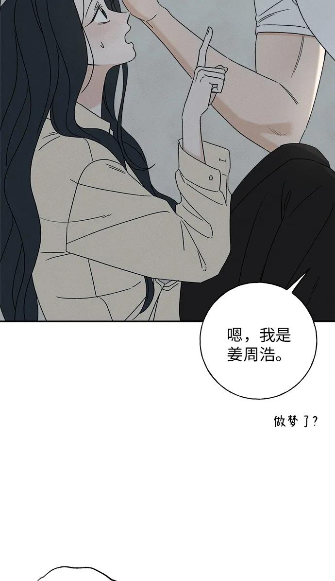 第1话112