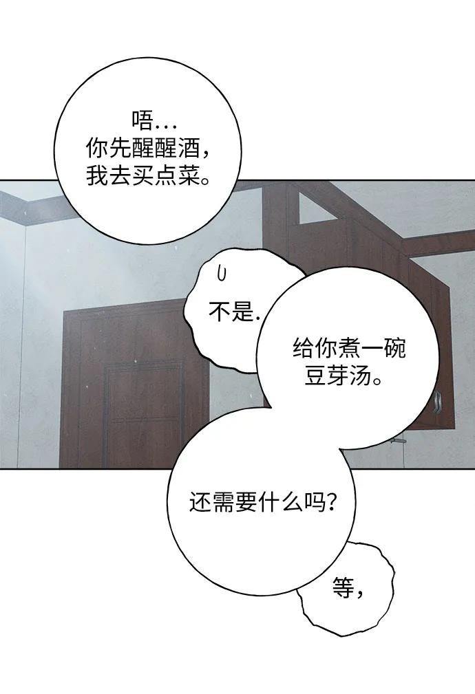 第1话117
