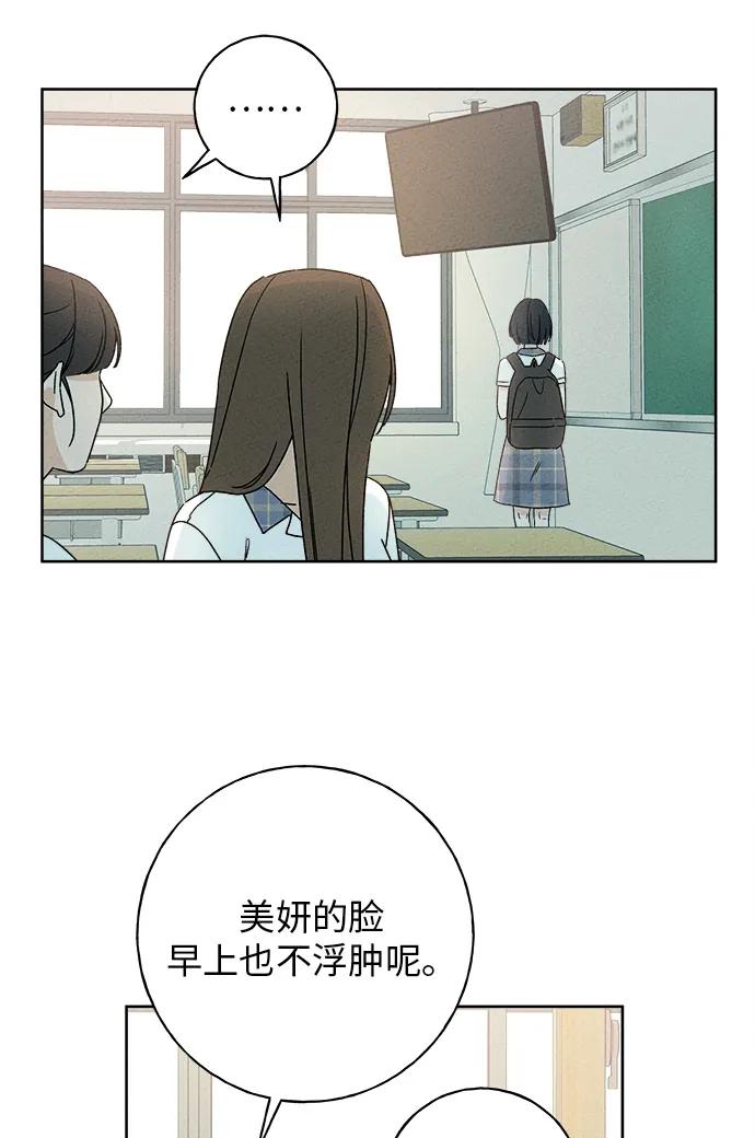 第1话12