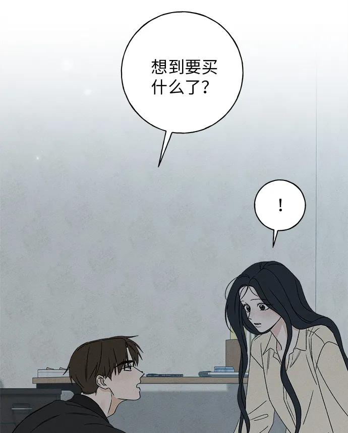 第1话121