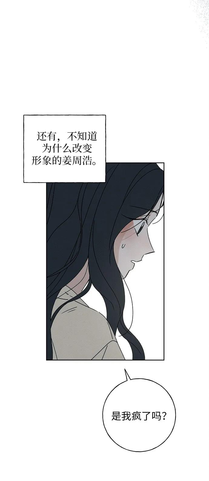 第1话133