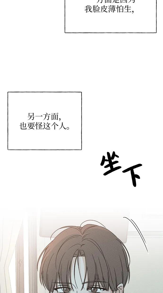第1话19