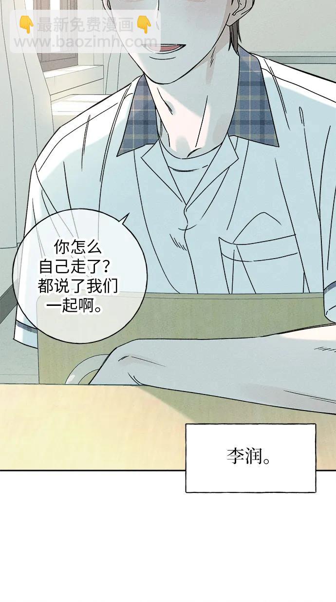 第1话20
