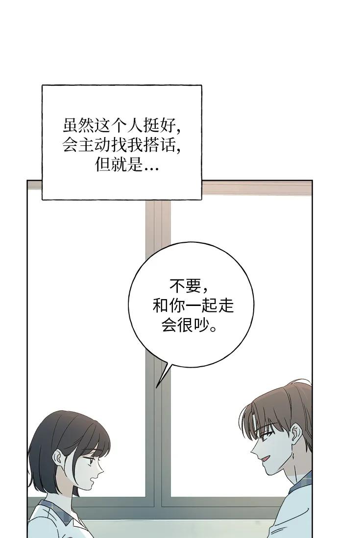第1话21