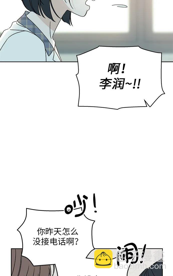 第1话23
