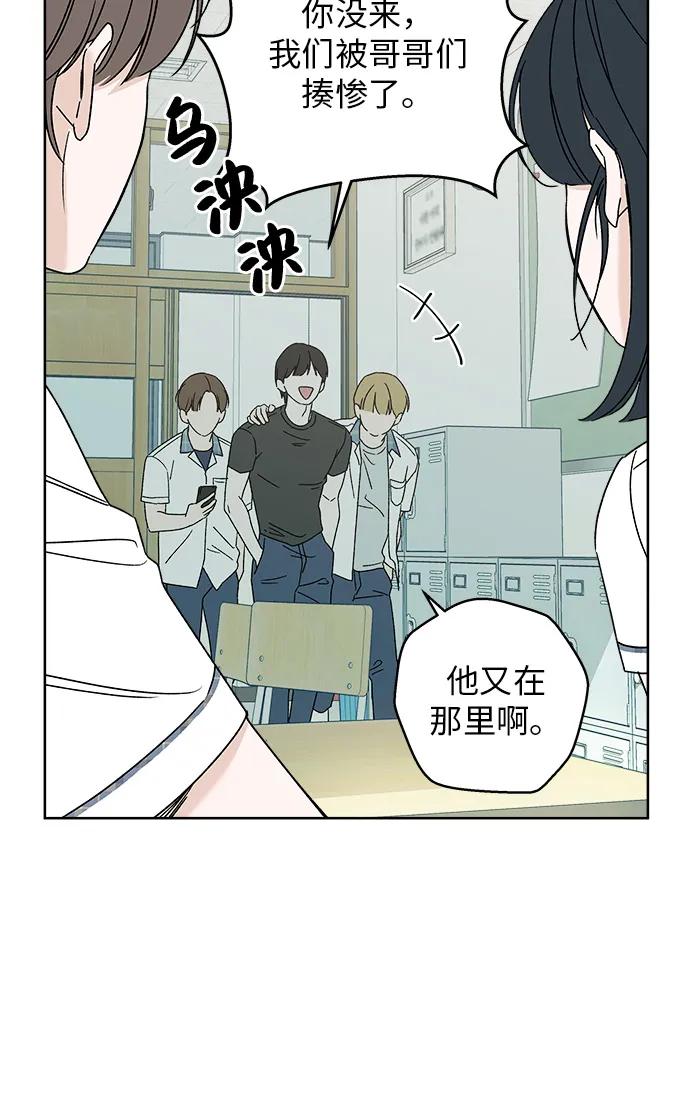 第1话24