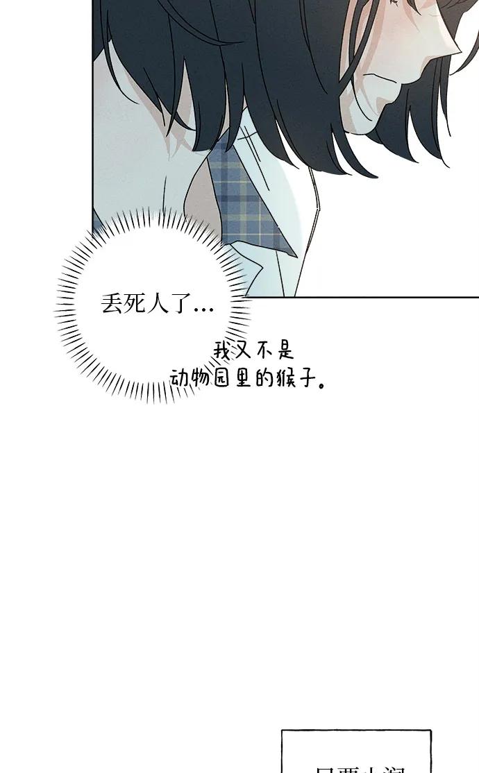 第1话28