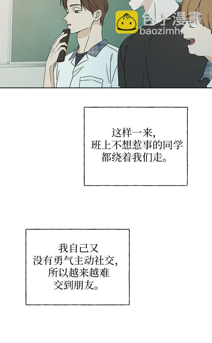 第1话30