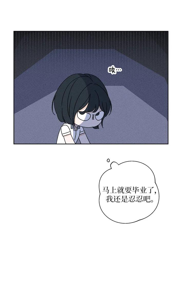 第1话31