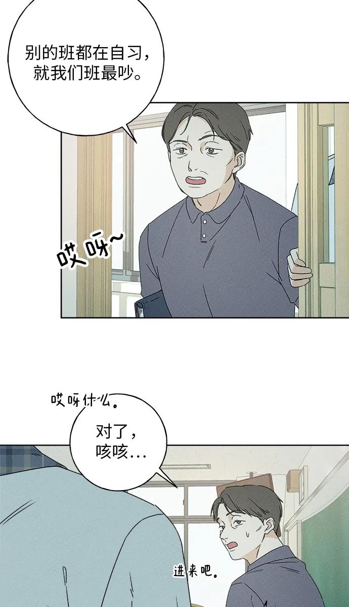第1话33