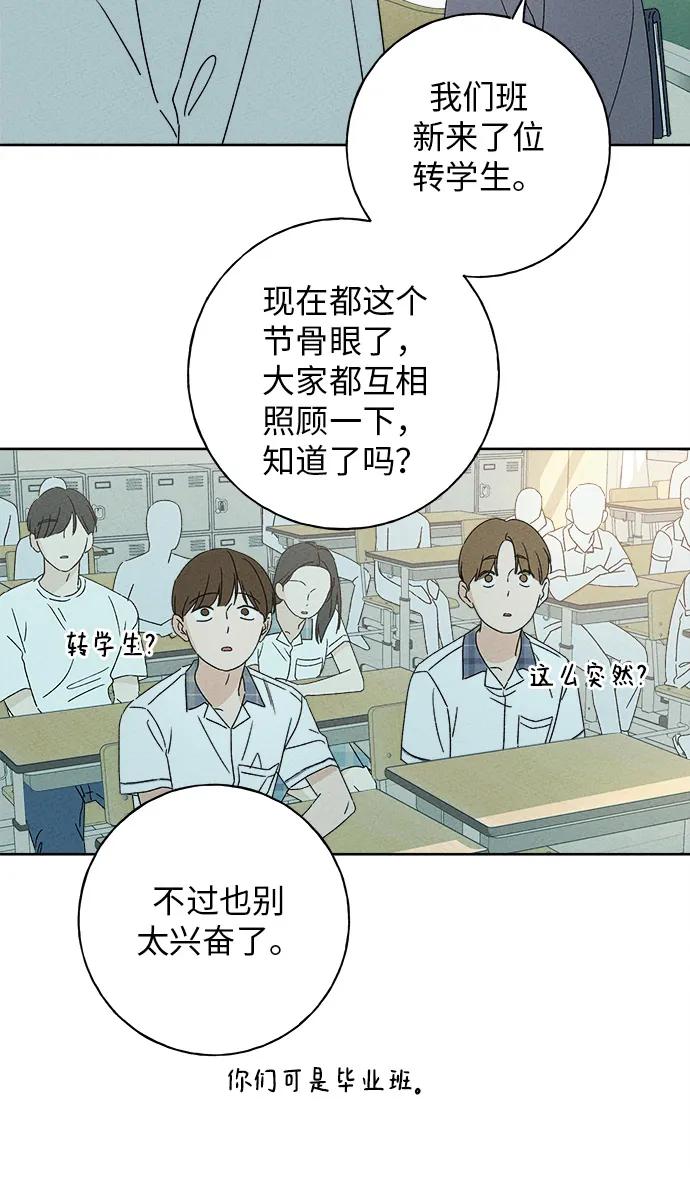 第1话34