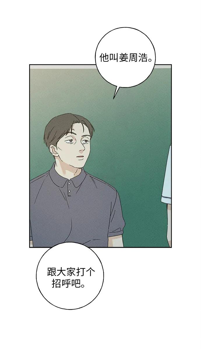 第1话35