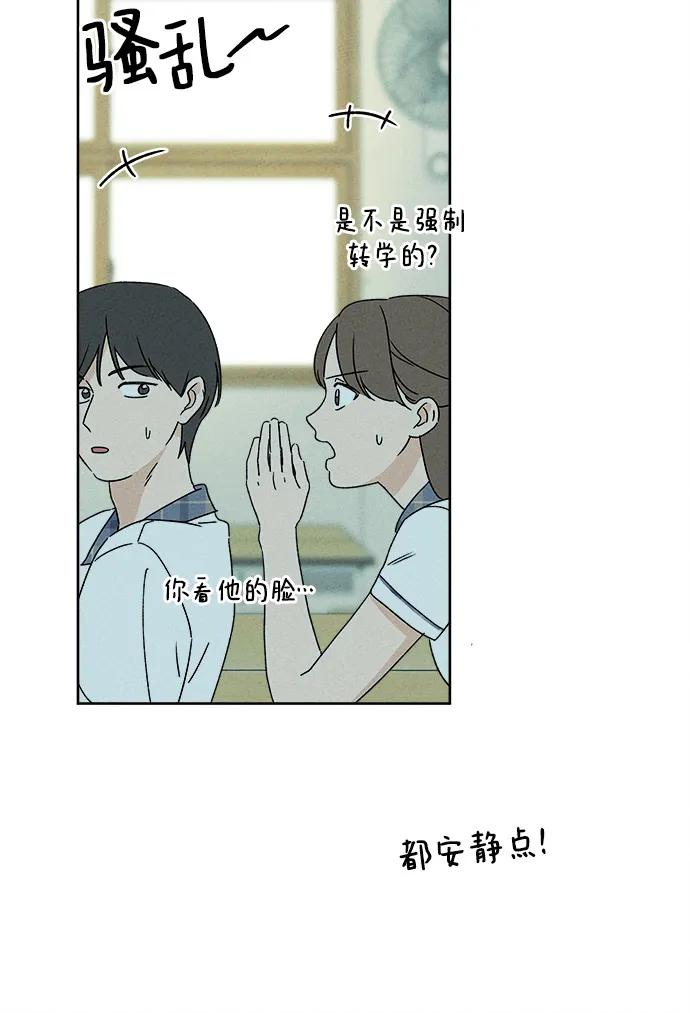 第1话40