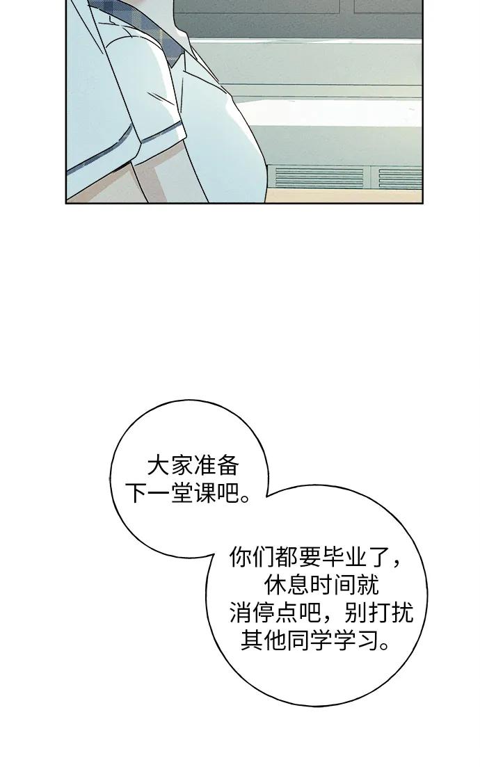 第1话54