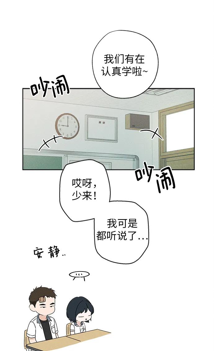 第1话55