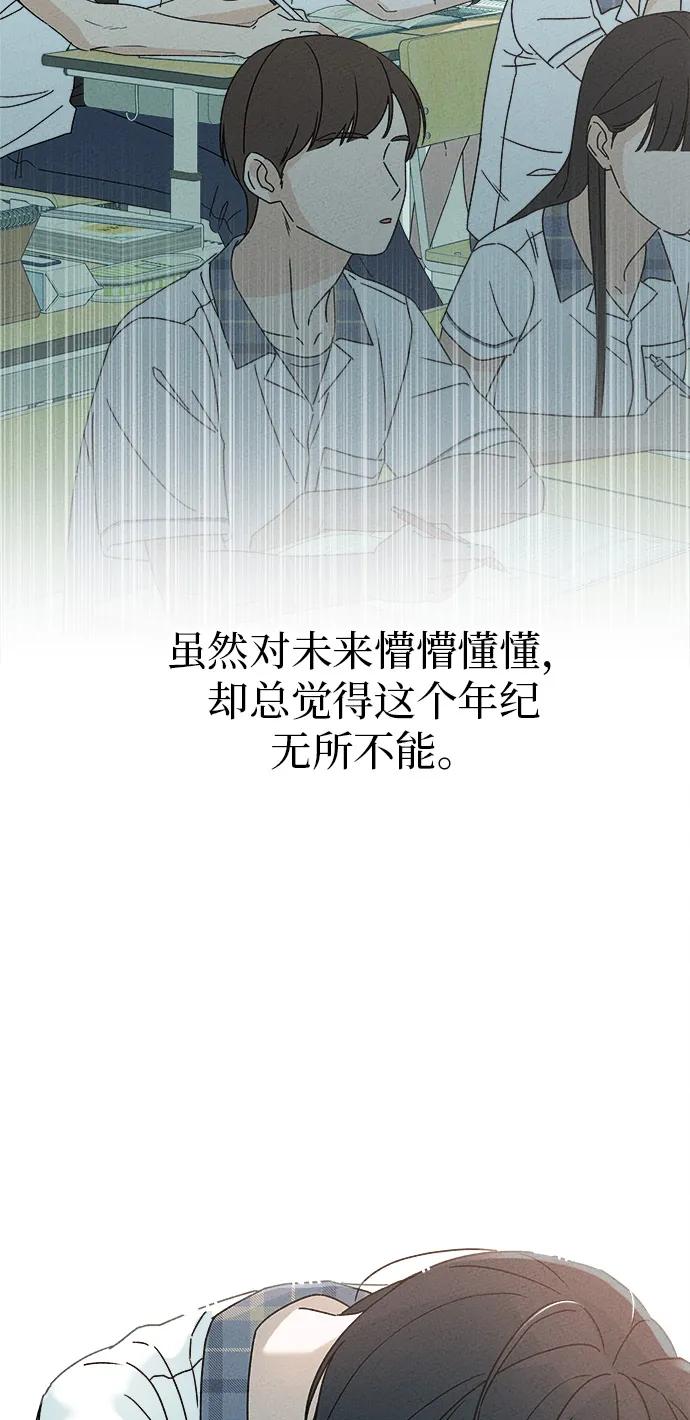 第1话67