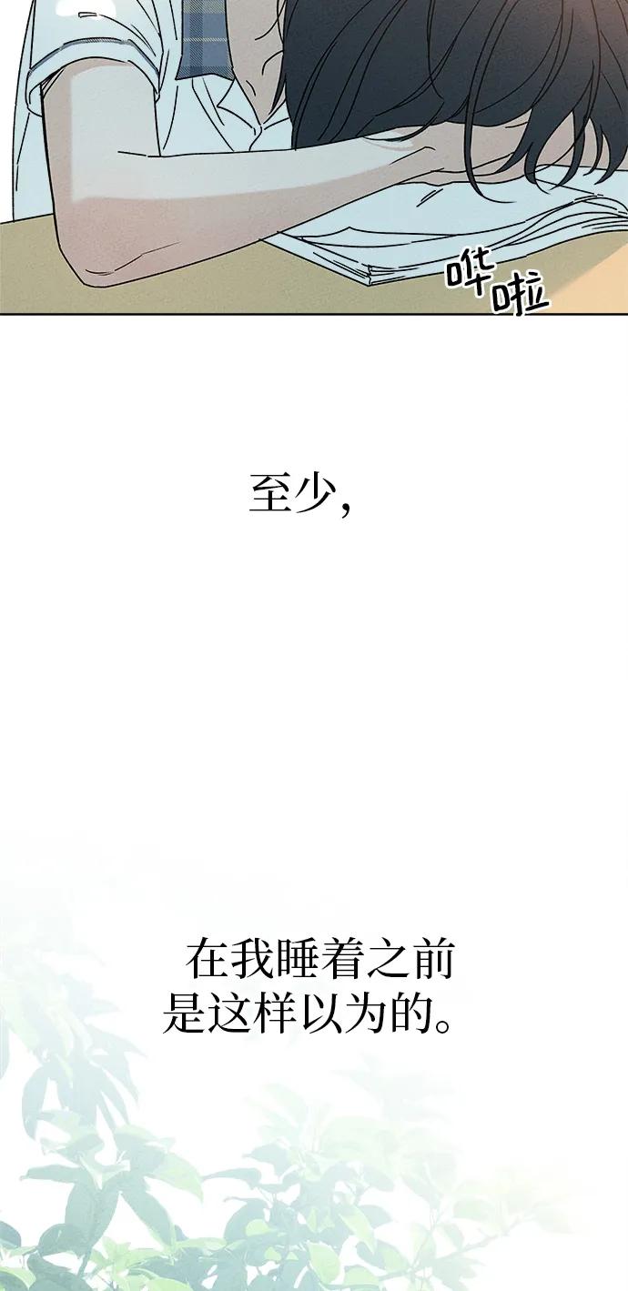 第1话68