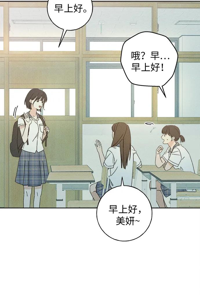 第1话7