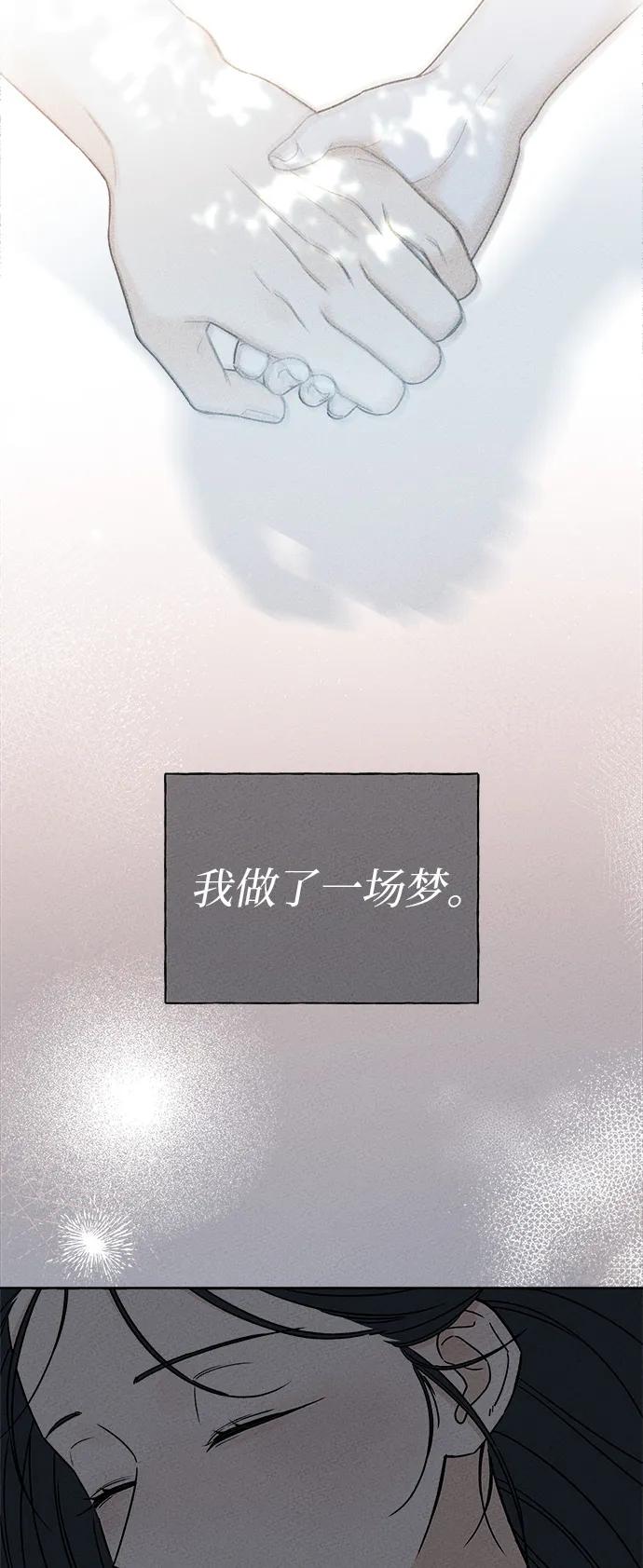 第1话71