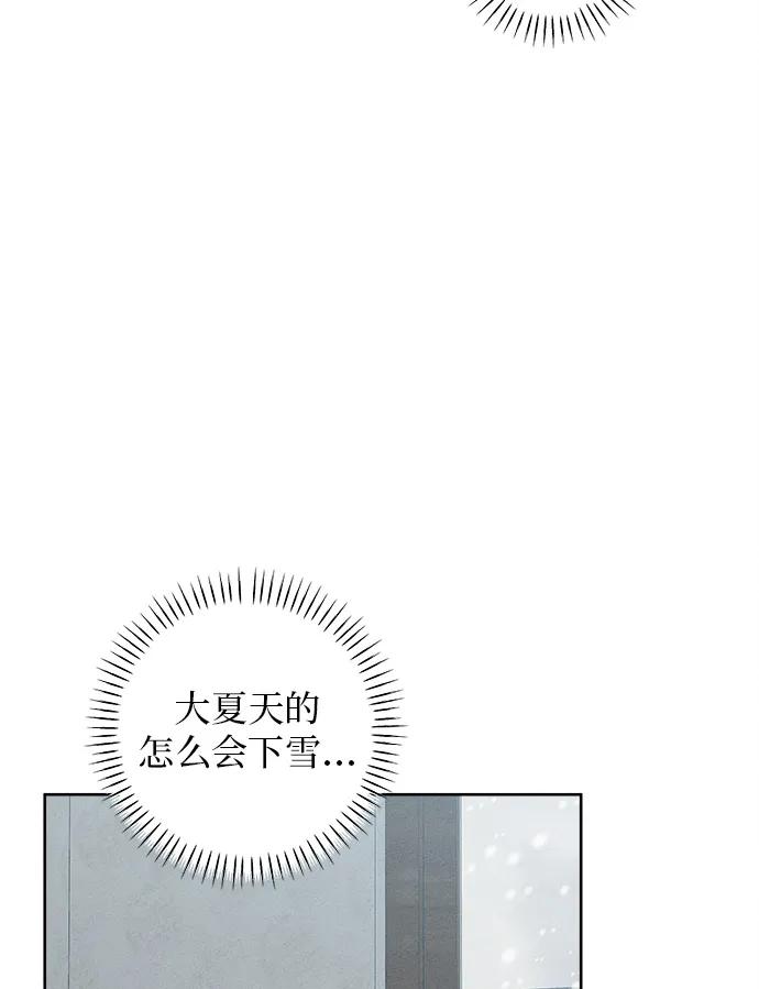 第1话87