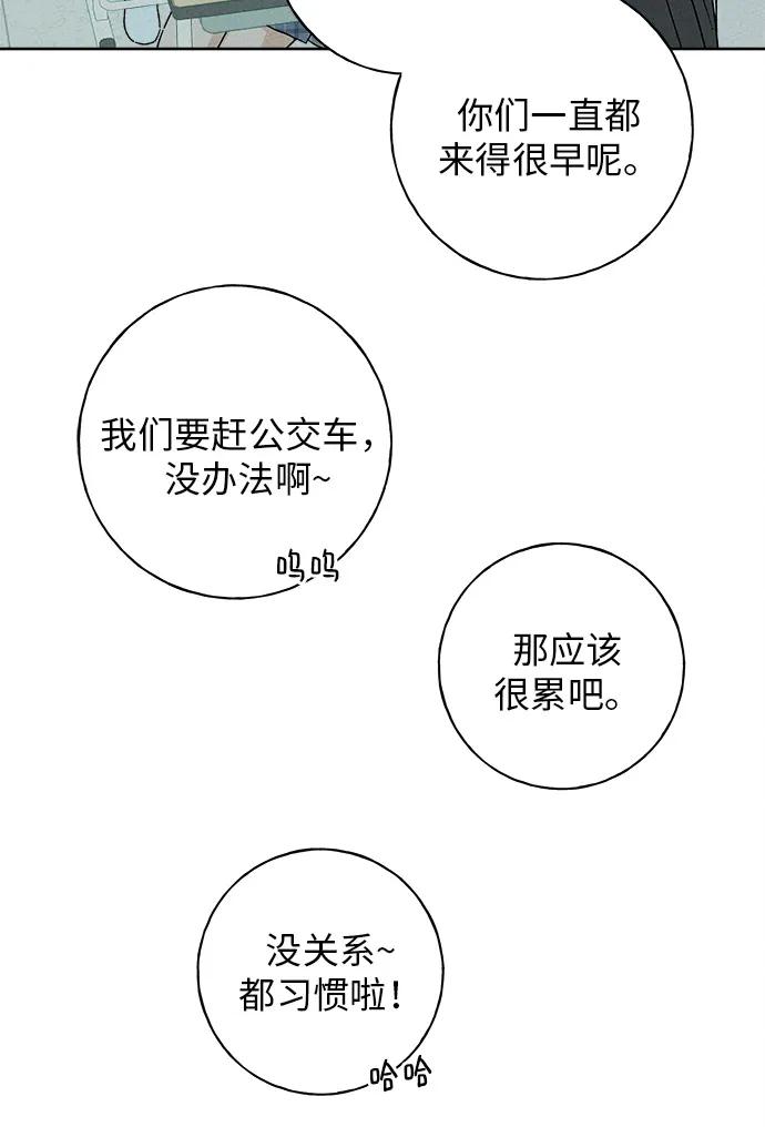 第1话9