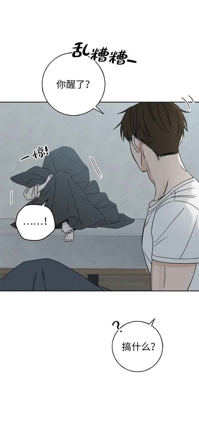 第1话95