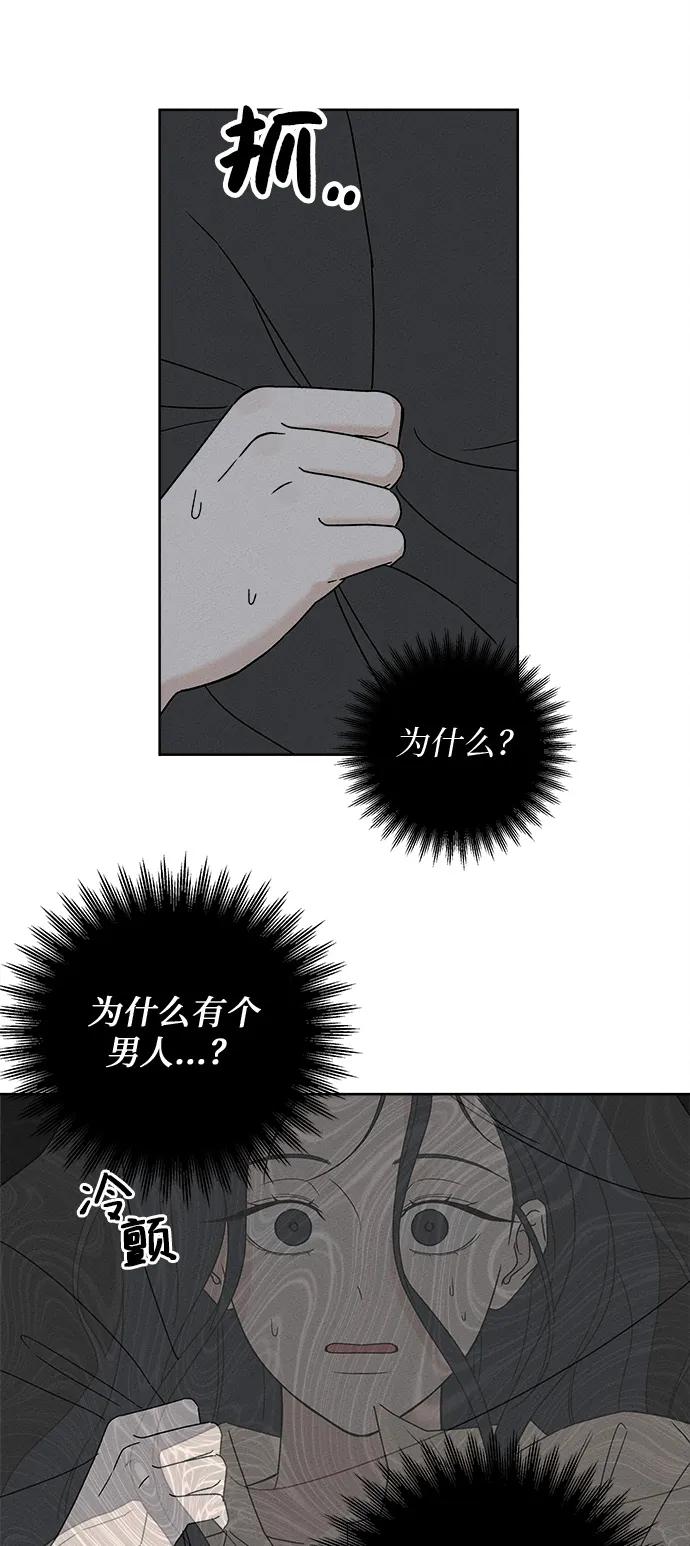 第1话96