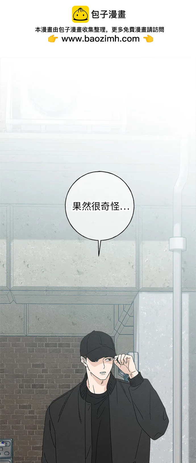 第3话1
