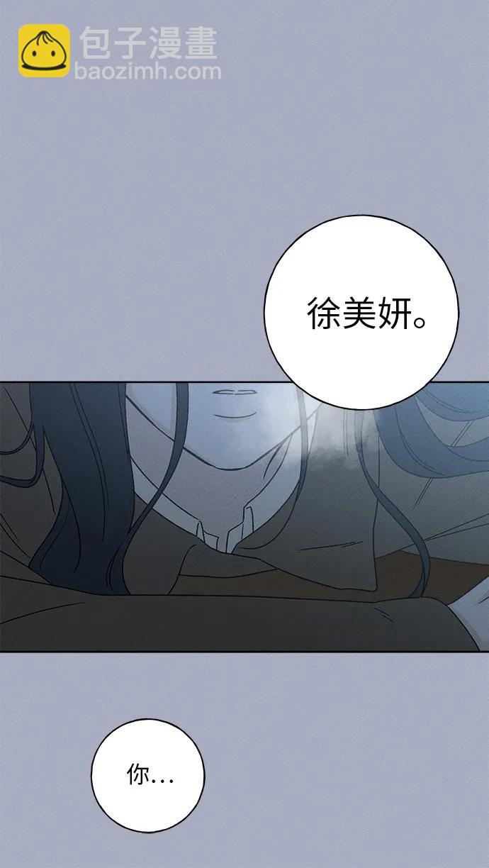 第3话10