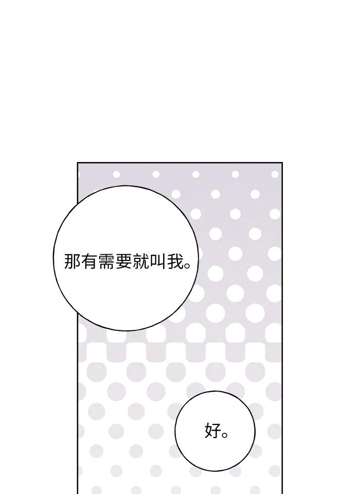 第3话105