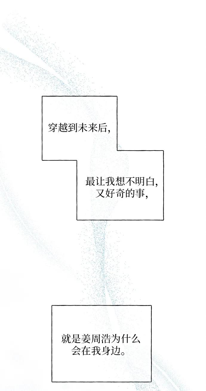 第3话109
