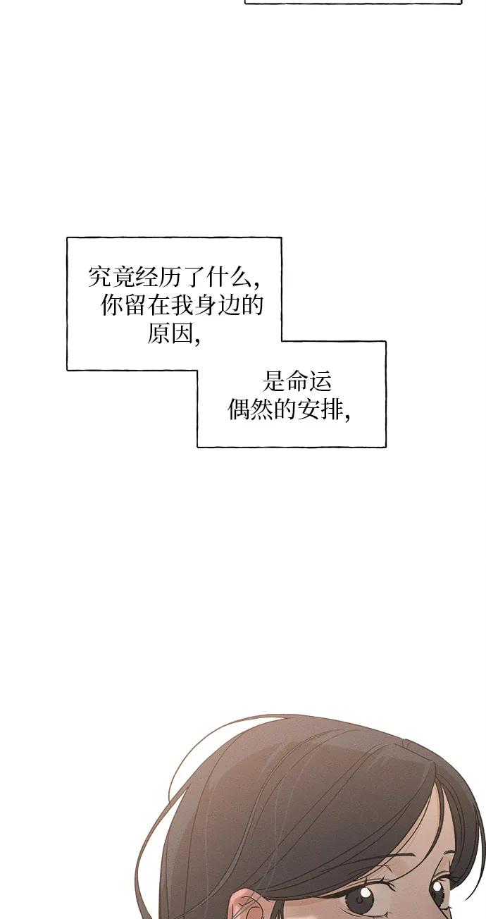 第3话112