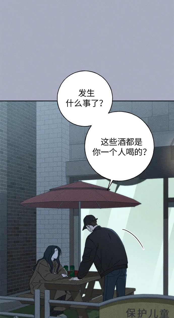 第3话13
