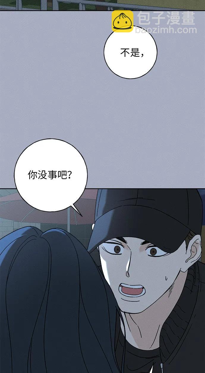 第3话14