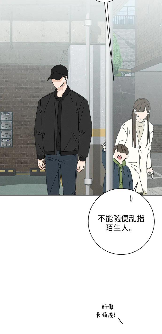 第3话18