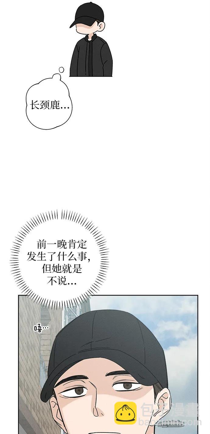 第3话19