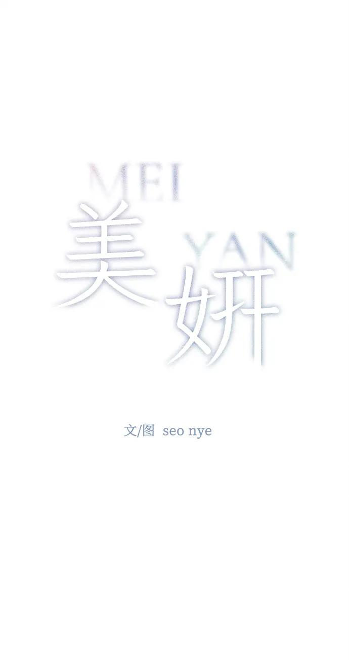 第3话21