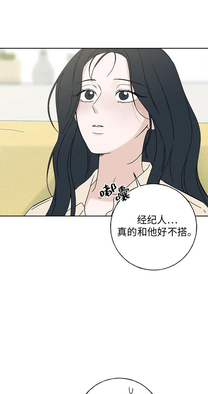 第3话24
