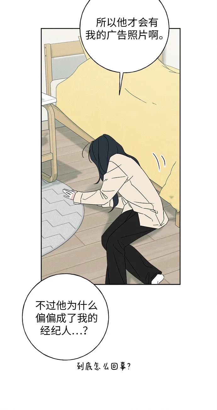 第3话25