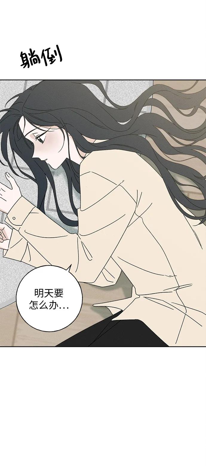 第3话26