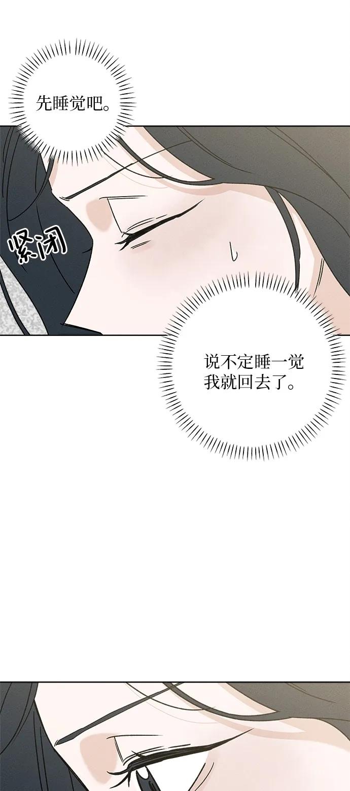 第3话27