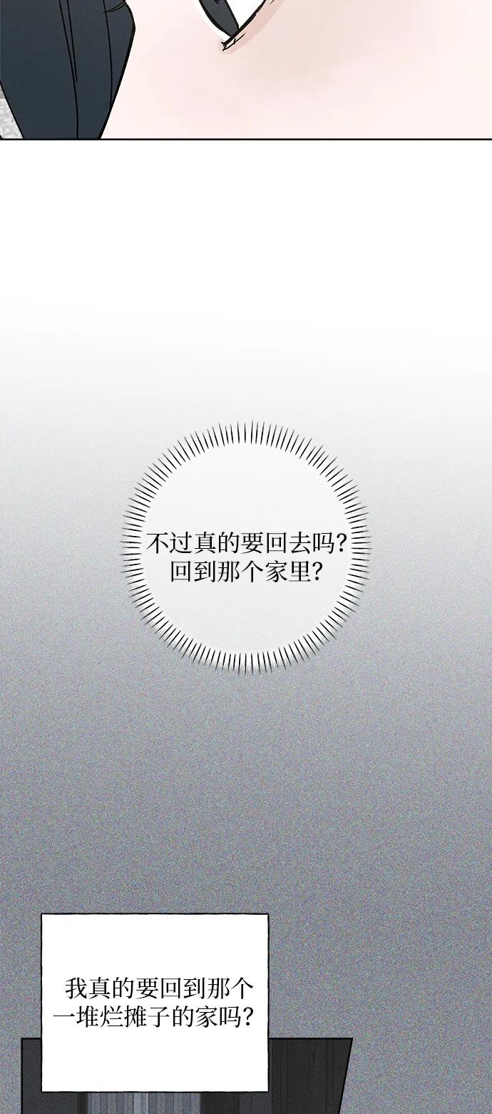 第3话28